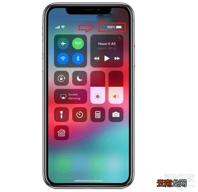 iphonexr电池百分比在哪