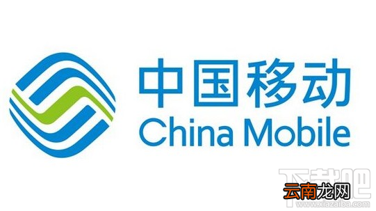 中国移动流量不清零活动流量包怎么开通办理