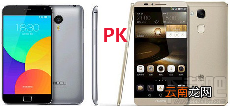 魅族mx4 pro和华为mate7哪个好