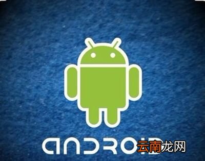 清除cache分区是什么意思？