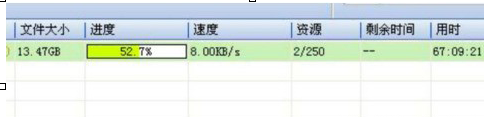 uplay中提高下载速度具体操作方法