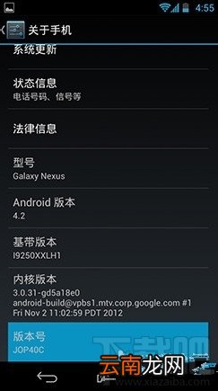 华为荣耀3X怎么用ROOT精灵一键root