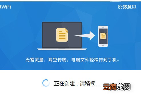 小度wifi具体使用过程讲解