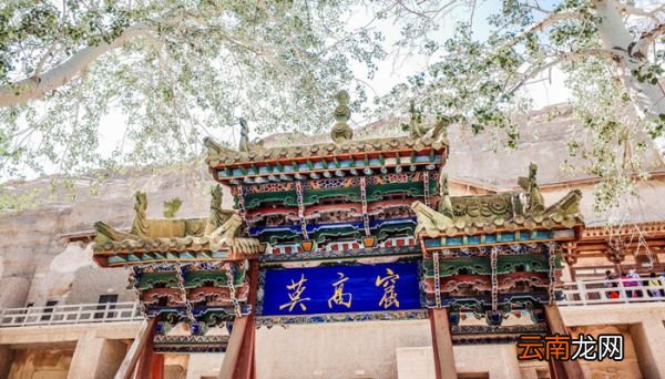 莫高窟在哪个省 敦煌莫高窟在哪个省