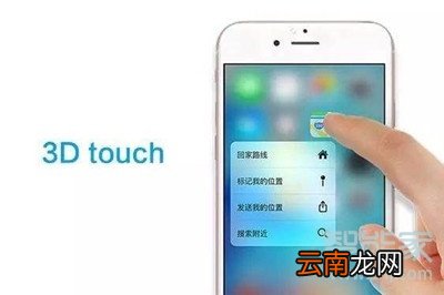 iphonexr有三维触控嘛