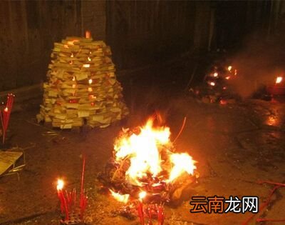 中元节什么时候烧纸？