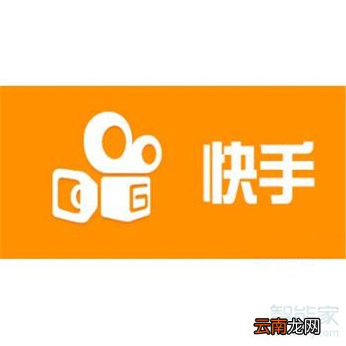 为什么快手小店打不开