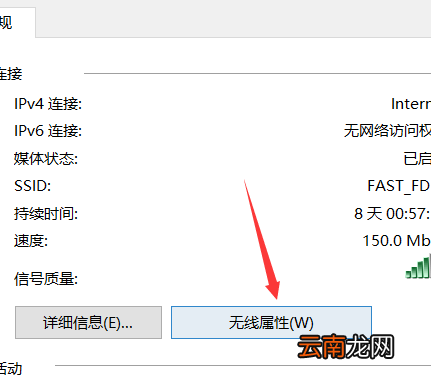 winxp系统中自动获取ip地址具体操作方法
