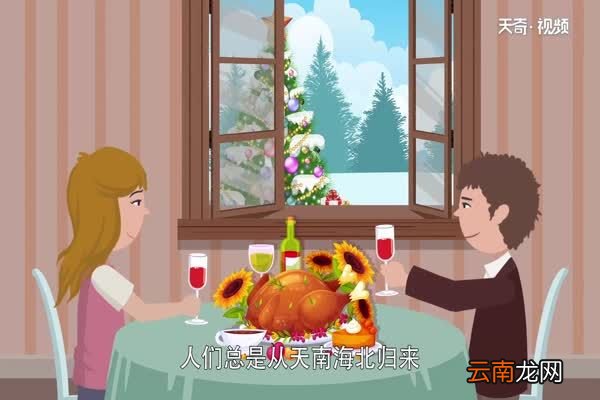 感恩节习俗感恩节习俗有哪些