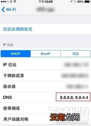 ios8wifi连接慢卡解决办法