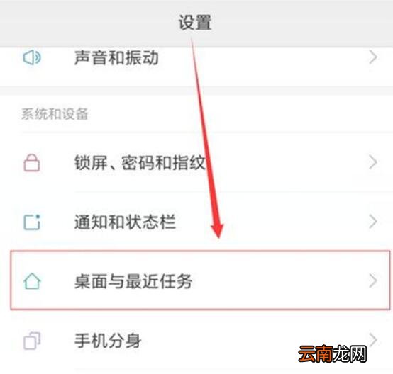 小米9se中查看运行内存具体操作方法