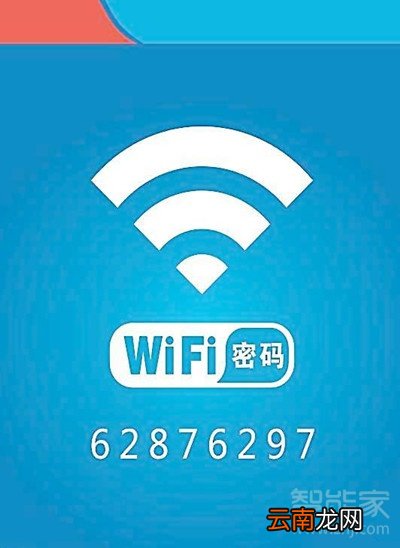 ios怎么查看已连接wifi密码