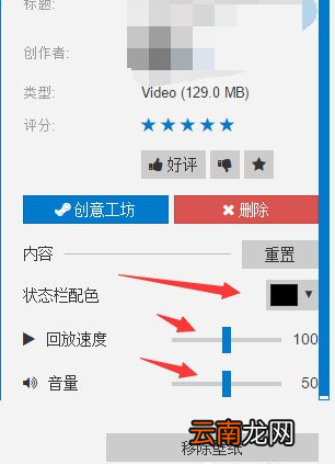 Win10中使用Wallpaper Engine具体操作方法