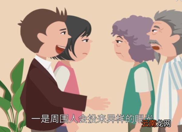丁克是什么意思 丁克是指什么意思
