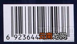 附N多条形码 “扫秋燥抢优惠”淘宝扫条形码赢集分宝活动攻略