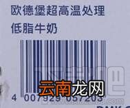 附N多条形码 “扫秋燥抢优惠”淘宝扫条形码赢集分宝活动攻略