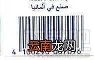 附N多条形码 “扫秋燥抢优惠”淘宝扫条形码赢集分宝活动攻略