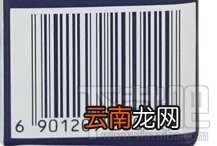 附N多条形码 “扫秋燥抢优惠”淘宝扫条形码赢集分宝活动攻略