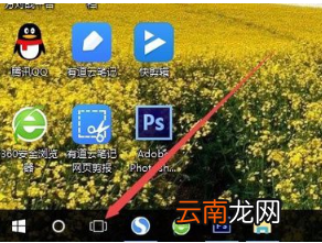 win10中新建多个桌面具体操作方法
