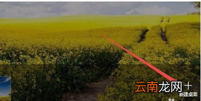 win10中新建多个桌面具体操作方法