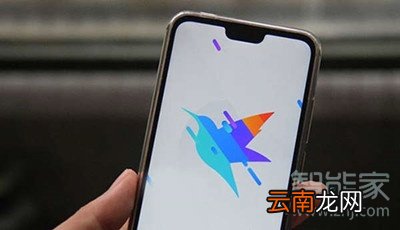 ios迅雷闪退怎么修复