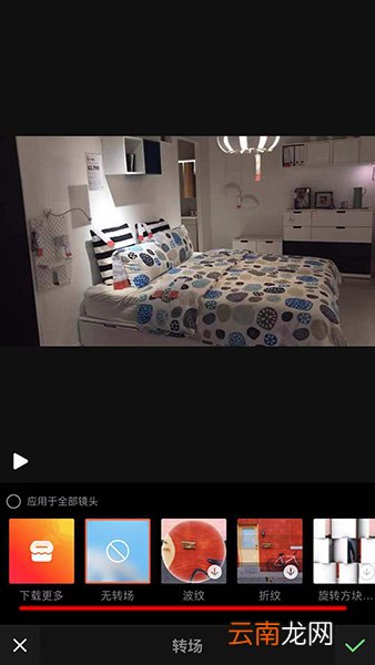 小影制作出转场特效具体操作方法