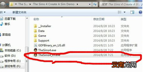 origin中添加本地游戏具体操作方法