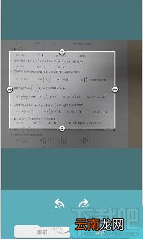 学习宝怎么用 学习宝使用教程