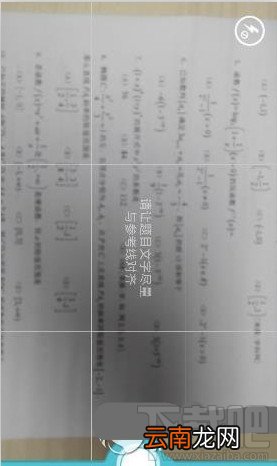 学习宝怎么用 学习宝使用教程
