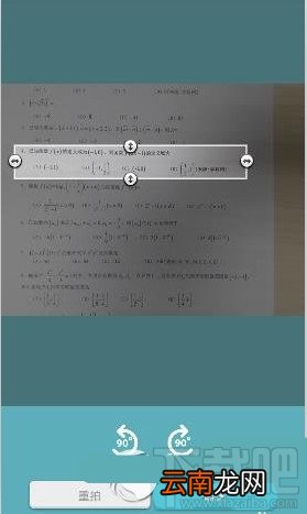 学习宝怎么用 学习宝使用教程