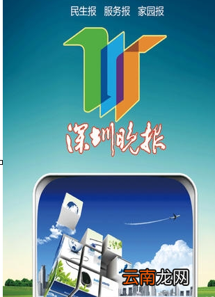 拿云app详细软件介绍
