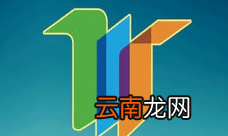 拿云app详细软件介绍