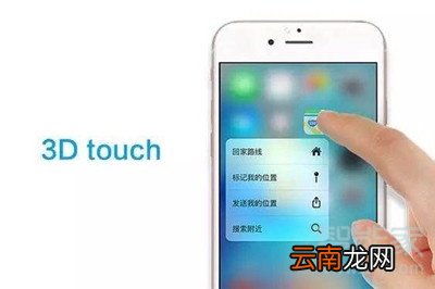 iphone xr有3dtouch吗