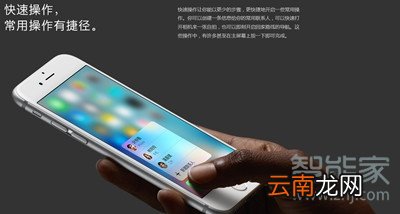 iphone xr有3dtouch吗