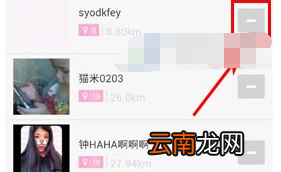 拍信中拍照具体操作流程