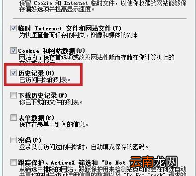 win8系统中IE浏览器设置多标签模式具体操作流程