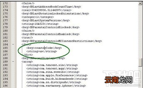 解决iPhone6“访问限制”密码忘记教程