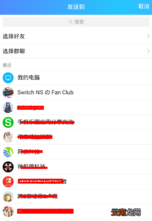 爱恋app中分享下载链接具体操作方法