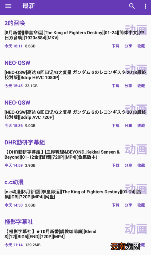 爱恋app中分享下载链接具体操作方法
