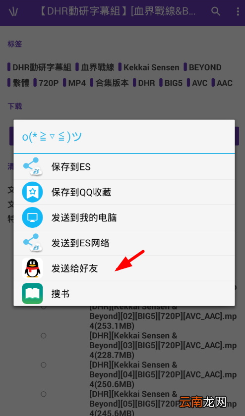 爱恋app中分享下载链接具体操作方法