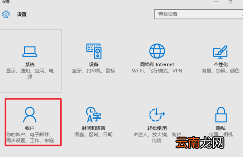 winxp系统设置本地账户头像具体操作方法