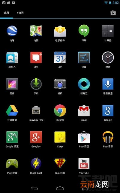 Nexus Root Toolkit 安卓5.0一键root教程