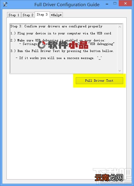Nexus Root Toolkit 安卓5.0一键root教程