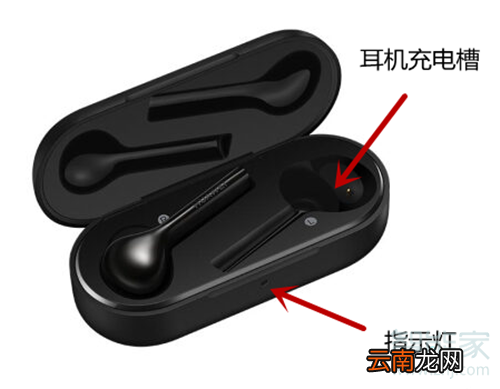 华为freebud使用方法