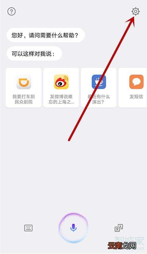 华为freebud使用方法