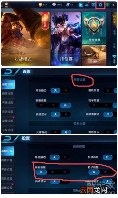 苹果6s玩王者荣耀卡怎么办