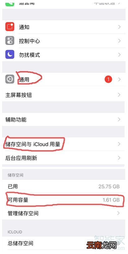 苹果6s玩王者荣耀卡怎么办
