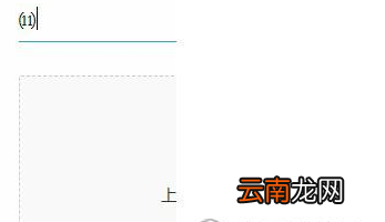 百度输入法中打出特殊符号具体操作方法