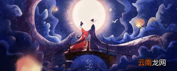 七夕节的由来 七夕节的民间习俗