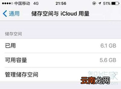 iphone6s扩容后稳定吗